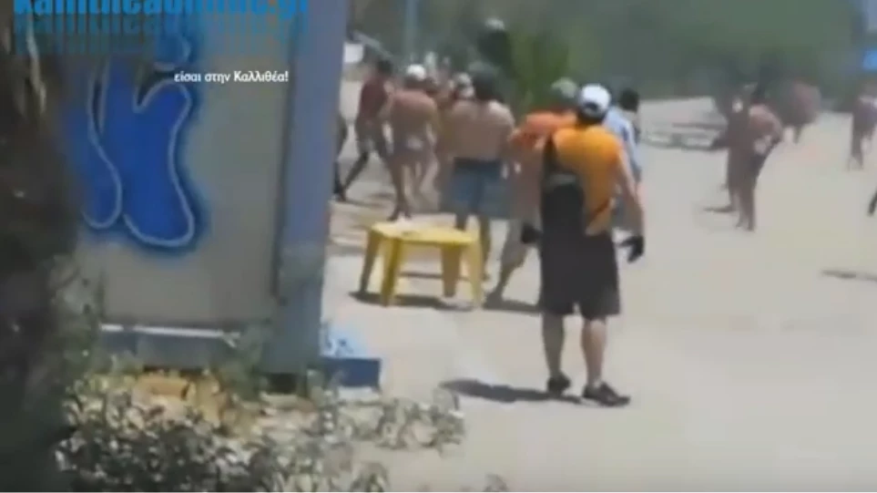 Άγρια συμπλοκή μεταξύ αλλοδαπών στην παραλία του Μπάτη στο Παλαιό Φάληρο (βίντεο)